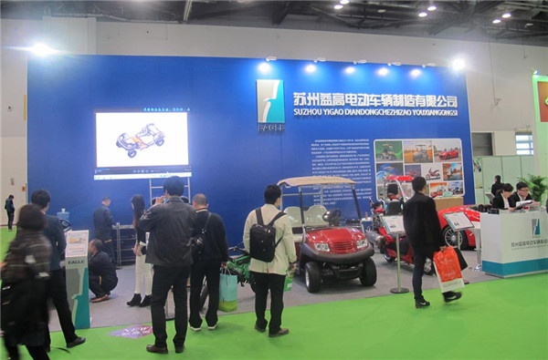 2014中国高尔夫球博览会（北京）